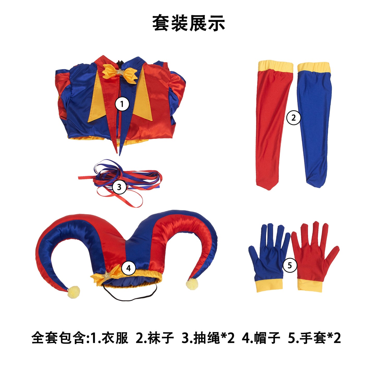 CospLay clown costume   Accept sample-based customization
